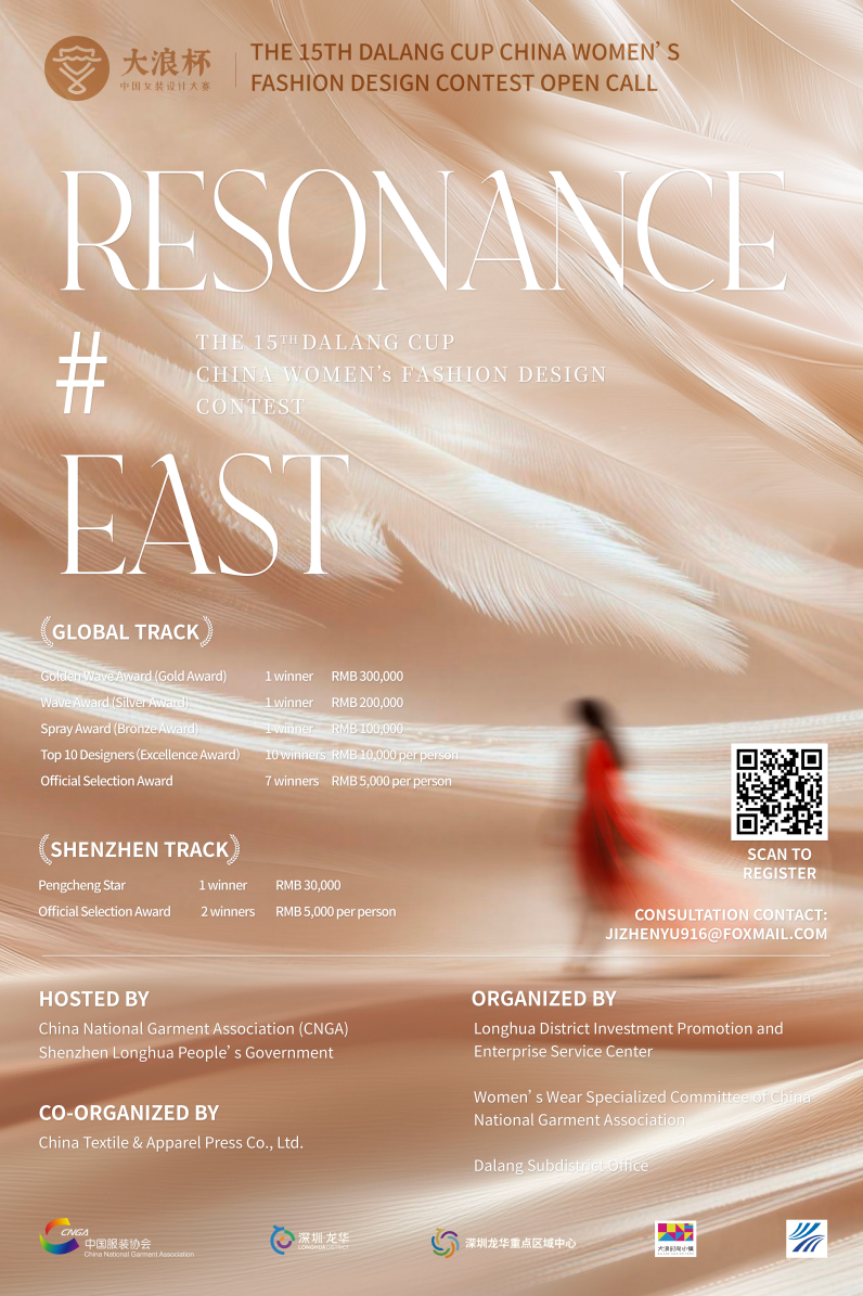 英文版征稿启事